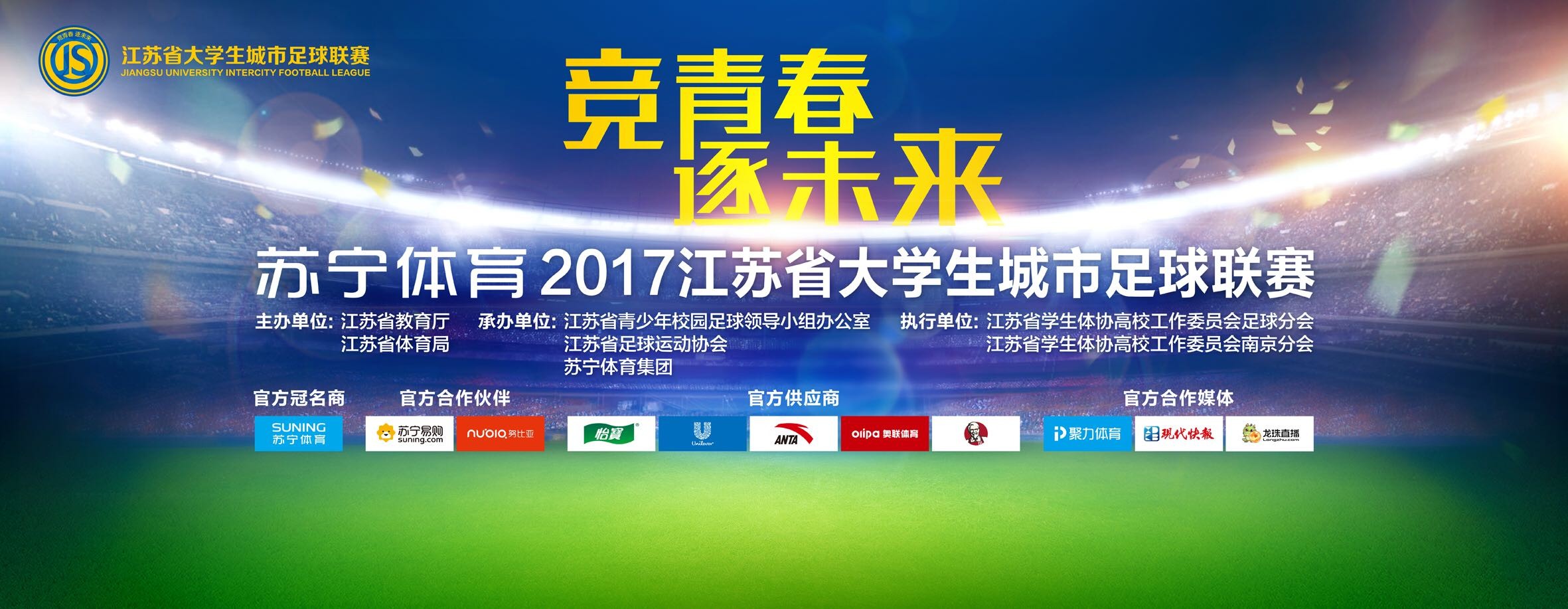 由张栾导演、于谦监制并领衔主演的电影《老师;好》于3月22日正式全国公映，今日官方曝光了小柯和老狼联袂献唱的暖心推广曲《谁》，悠扬的萨克斯风琴协奏伴着略带沧桑的口琴旋律展现了于谦饰演的高中班主任苗宛秋的一生，一词一曲仿佛带大家回到了那段;最美好的时光